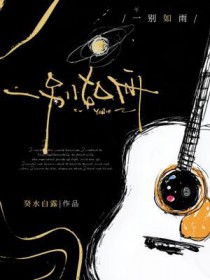 樱桃汁（校园1v1）