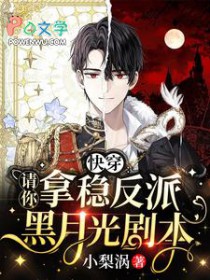 无情道总是修不成 （GL）