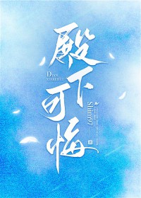 师妹攻略完，就抛夫弃女