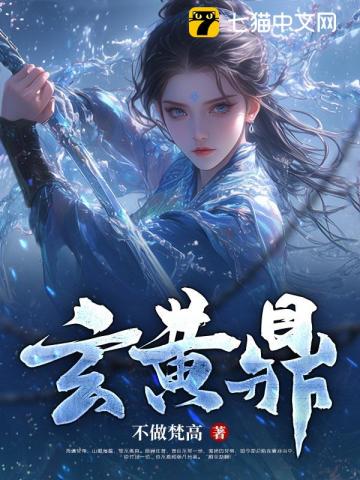 [综漫] Cos鬼王的我捡到七岁中也