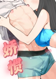 重生后，假少爷哭求阴鸷大佬原谅