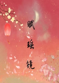 吾乃龙，给个九品官不过分吧？