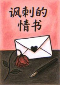 第六大队致富手册[七零]