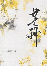 病娇美人决定和渣攻同归于尽