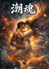 重逢后，貌美教授又又又炸毛了