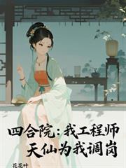 惊！相亲后暗恋对象引诱我闪婚了