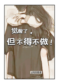 和顶流大佬分手后