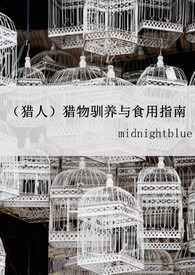 参加选秀，还没出道就塌房了