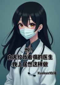 联姻炮灰把残疾大佬攻了[穿书]