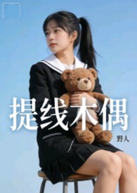 古早虐文女主的渣A前妻