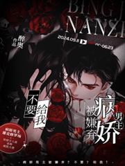 [综漫] 总有人肖想宇智波夫人