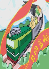 炮灰在修仙界极限捡漏