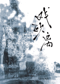 [综影视同人] 快穿之炮灰逆袭