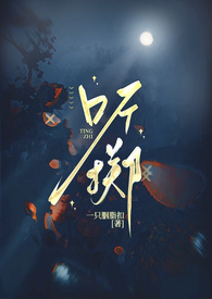 当万人迷穿成万人嫌后（万人迷np）