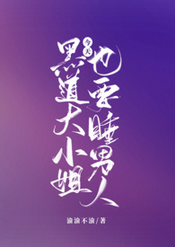 我出场很丑[六零]