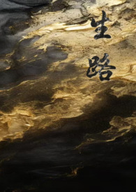 身为西方帝国魔法学院来自东方的女老师（nph）