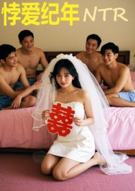 指挥使大人的娇软弟媳（糙汉 伯媳 古言高h 1V1）