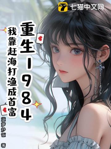 日常兼职【NP，单元故事】