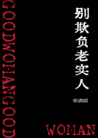 与反派boss互相救赎[无限]