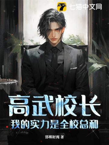 妻主，10房美男求您宠......(NPH)