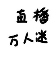 真诚的小狗（校园1v1 H）