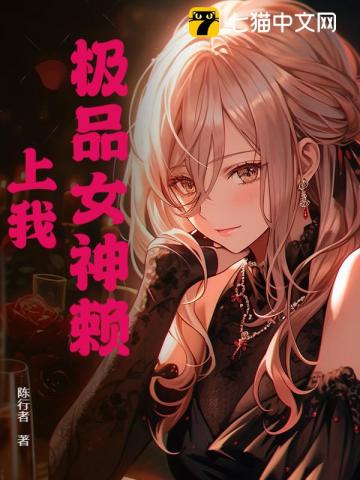 掌权者的朱砂痣（NPH 年上）