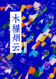 光明神想当我情人[西幻]