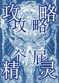 怜香伴之看不惯义父，我带义母离家出走