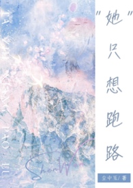 贵族男校里的路人老师