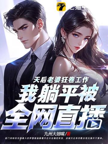 [清穿]胤俄的团宠胞妹