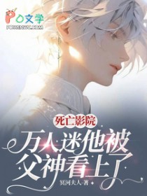 当猎豹穿成奥运冠军