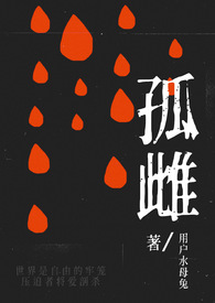 飞升从投资废柴徒弟开始