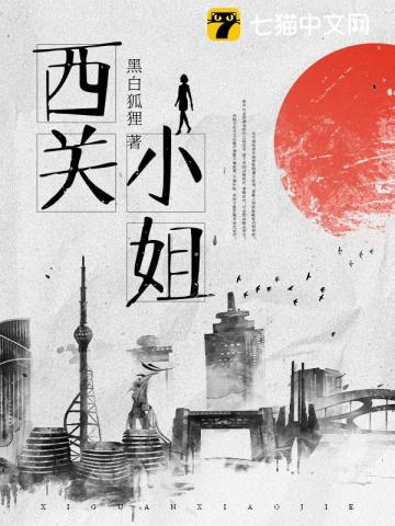 [综武侠] 天下无敌