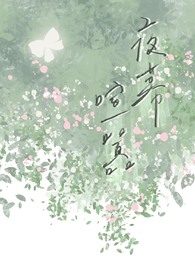 位面餐厅从大秦开始