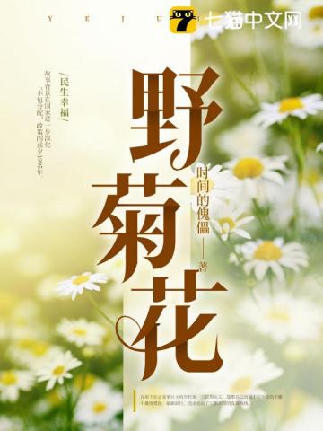 [综漫] 虫仙银银决定养崽