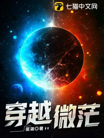 吗喽的命也是命[综英美]