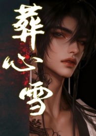 重回被未婚妻玩弄前