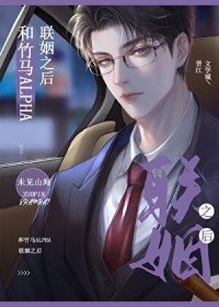 穿书之我给男主当小三