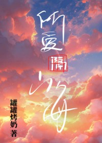 长夜（np 强制 校园 骨科）