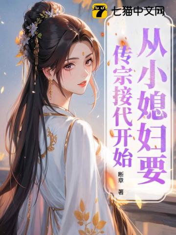 拯救退环境傲娇男主(1v1)