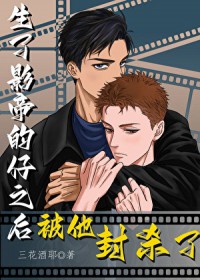 自由之缚（奴隶制X赛博朋克）