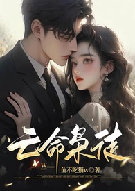 大爱诸天从黄药师开始