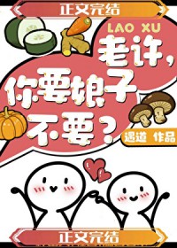 那年你十三歲，我六歲。