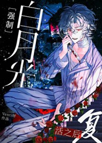 大小姐淫乱日常（NPH）