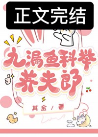 不要给女人做狗