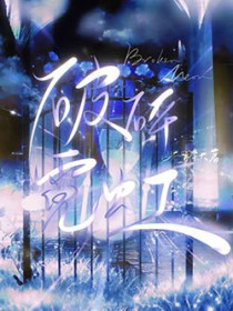 我卖手机当奸商，顾客跪求别倒闭