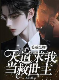 山神的六零快乐生活