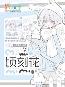 赤鸾（养父女 古言）