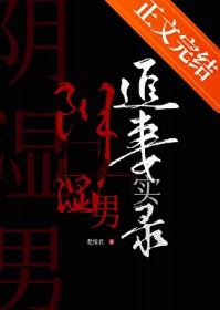 她的半纱裙 （校园 1V1 H）