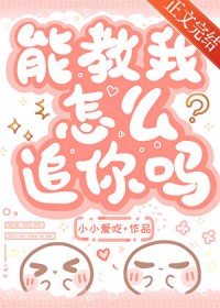 七零娇气后妈幸福日常